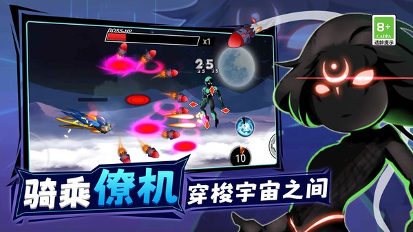 王牌机甲战士直装版图4