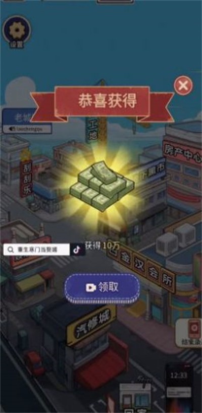 重生寒门当赘婿图1