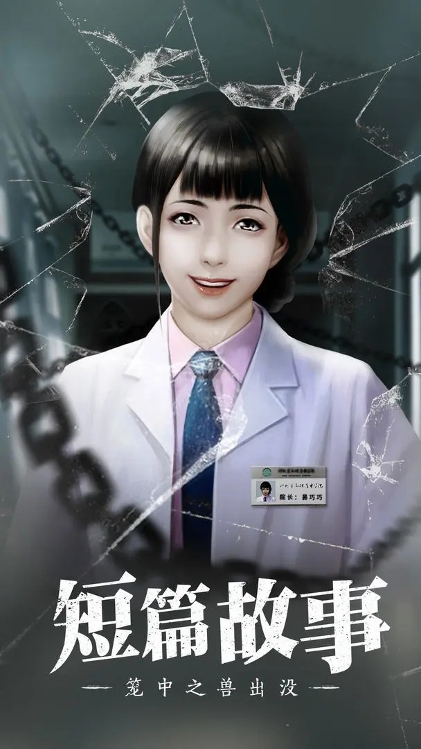 数独密室手机免费版