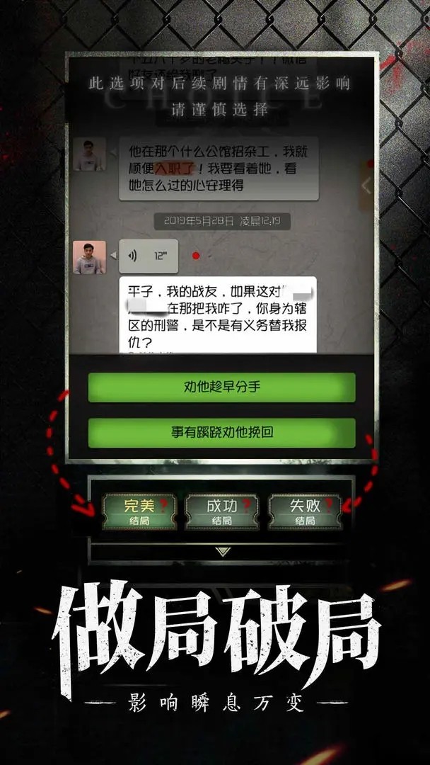 数独密室手机免费版