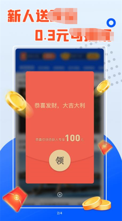 消消大冒险(1)