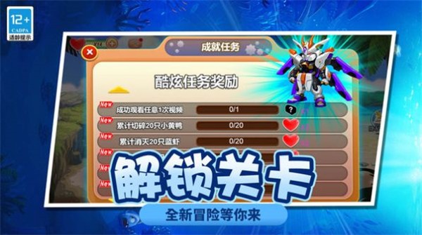 疯狂变异大作战(1)