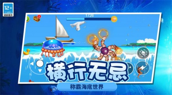 疯狂变异大作战(2)