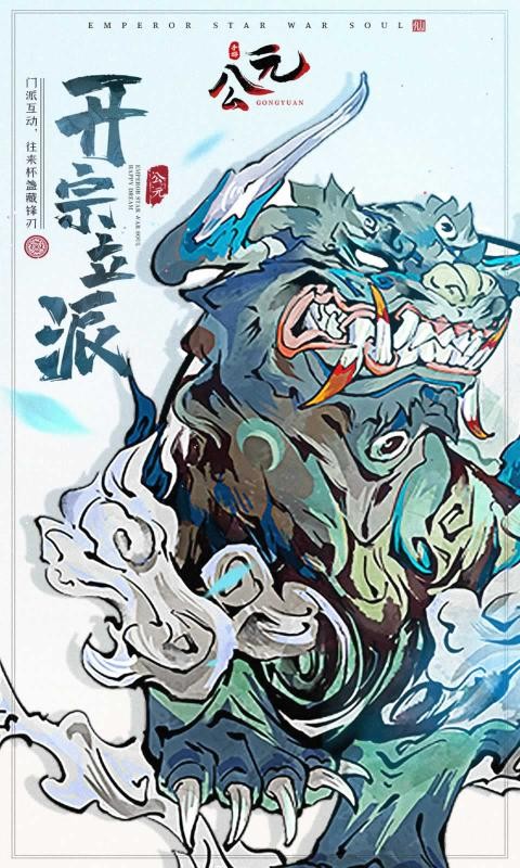 公元2026游戏纯净最新版图3