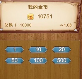 开开心心拧螺丝免费原版图3