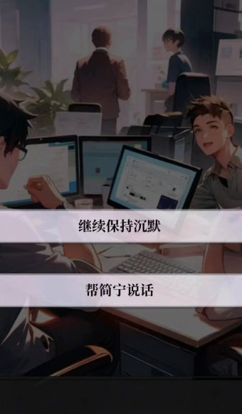 我的桃花运手游免费版图4