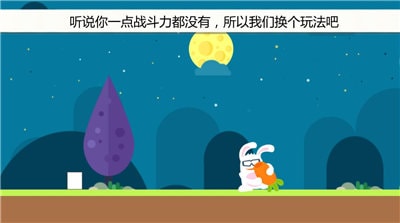 囧之国图5