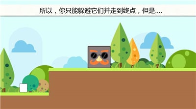 囧之国图3