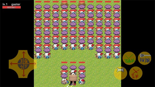 传说王者之下图2