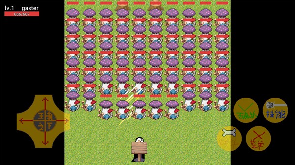 传说王者之下图1