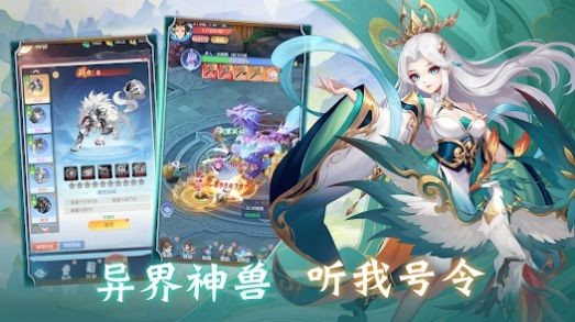 叫我大仙尊(3)