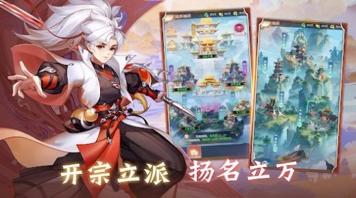 叫我大仙尊(4)