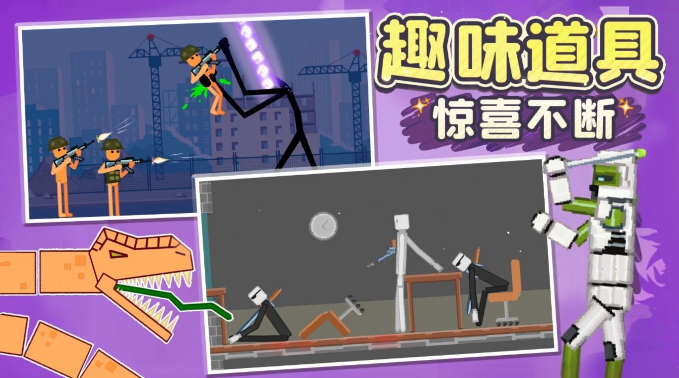 人类甜瓜像素乐园(3)