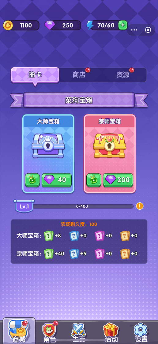 农夫守卫战游戏纯净版图1