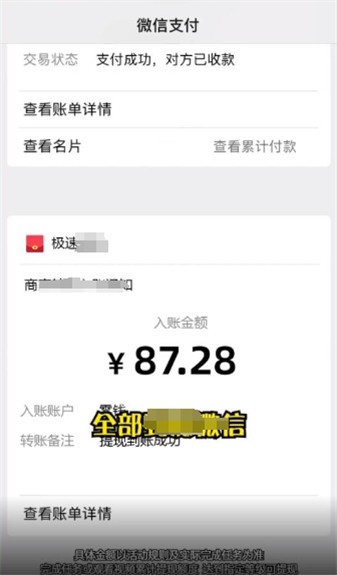 大家一起赚
