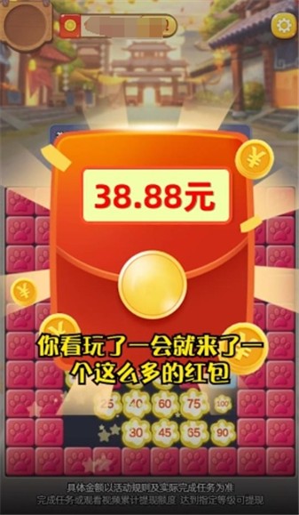 大家一起赚