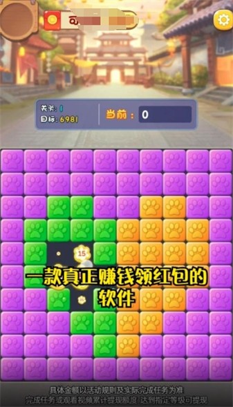 大家一起赚
