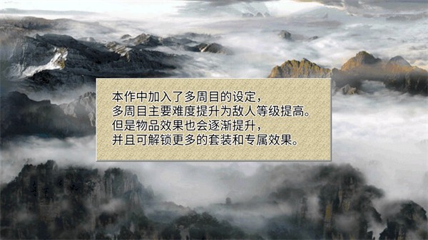精忠岳飞传(2)