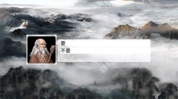 精忠岳飞传(1)