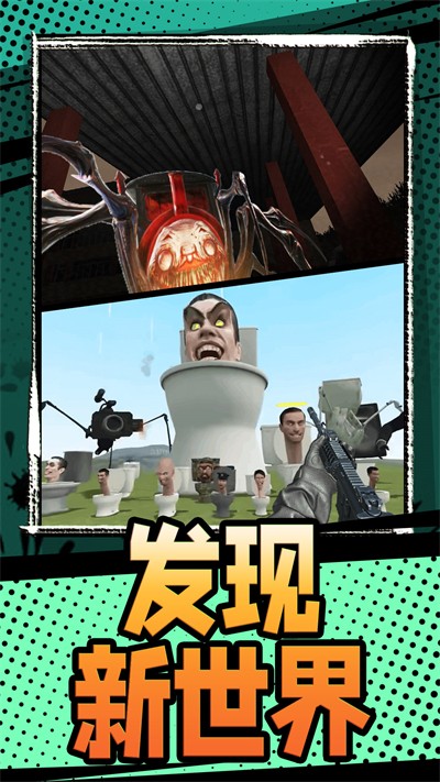 生存乱斗(2)