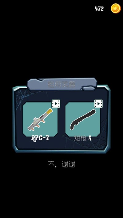 午夜速度激情(4)