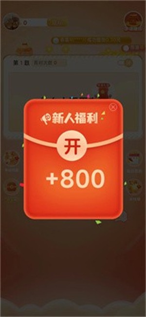 人生答题王(2)