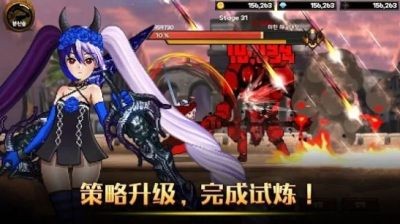 双刀大师(2)