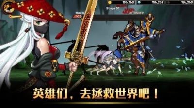 双刀大师(3)