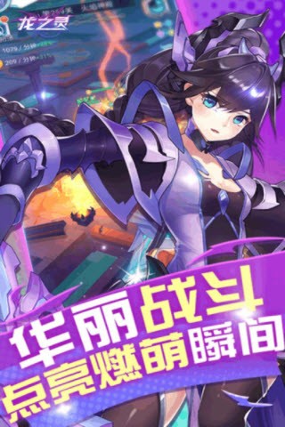 龙之灵2026(1)