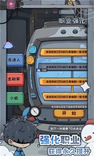 抽卡200天(2)
