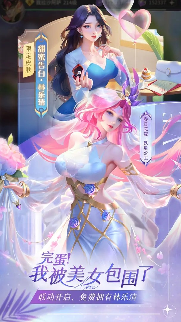 小小仙王直装游戏版图5