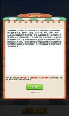 我的外卖店(2)