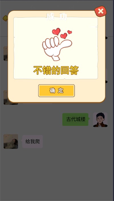 商业巨巨亨安卓免费版图2