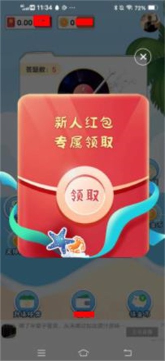 决战紫荆城游戏完整版