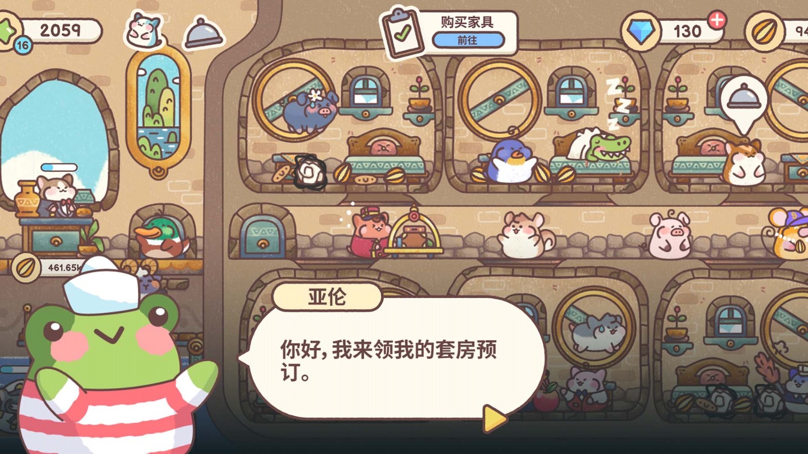梦幻星谷直装游戏版图1