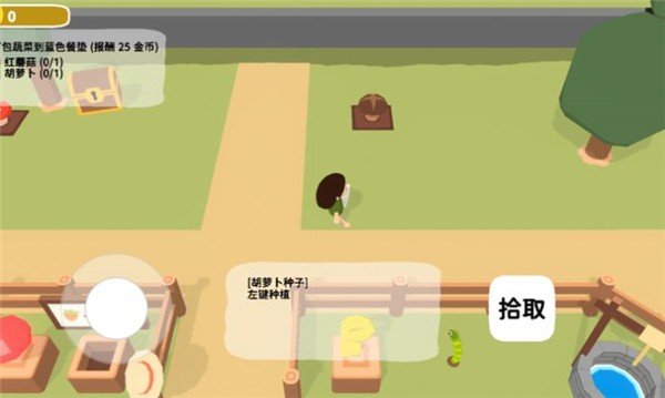 黏脚菜园无广告版图2