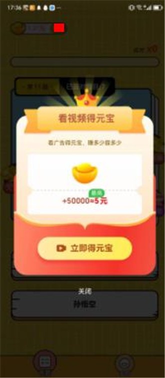 小猿答题