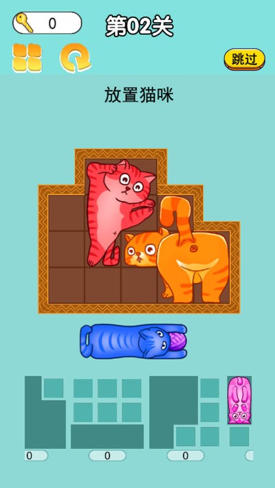 划划消消看官方正版图1
