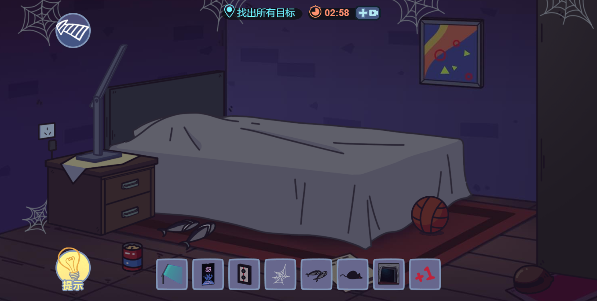 玩梗派对(3)