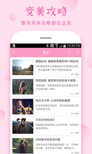 安全期图4