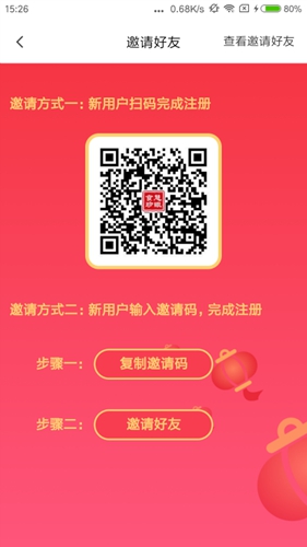 慧眼食珍app