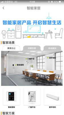 和教授安卓直装版(3)