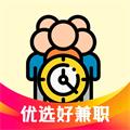 优选好兼职正版 V3.12