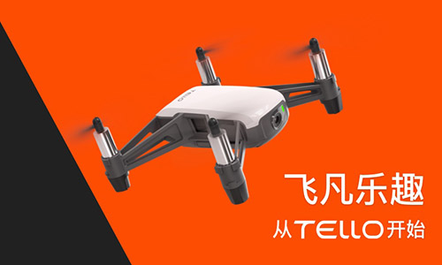 tello无人机app