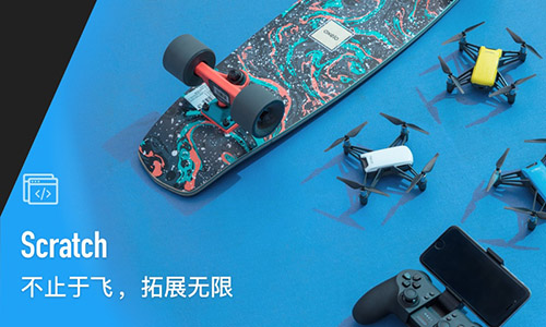tello无人机app