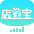 店掌宝安卓直装版 V3.2.8
