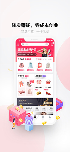 采源宝app
