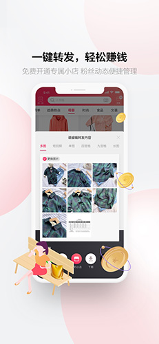 采源宝app