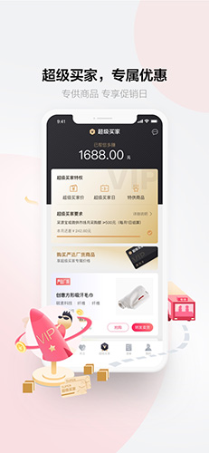 采源宝app