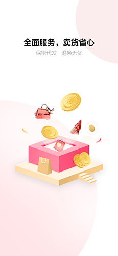 采源宝app